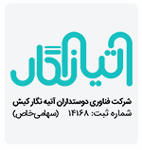 atiyenegar-logo